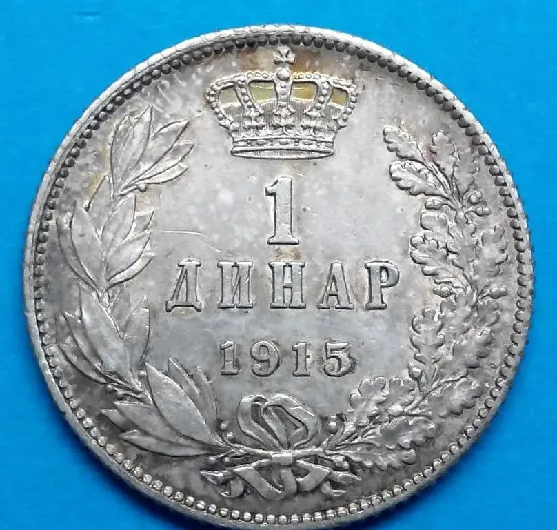 Stará mince Srbsko r. 1915