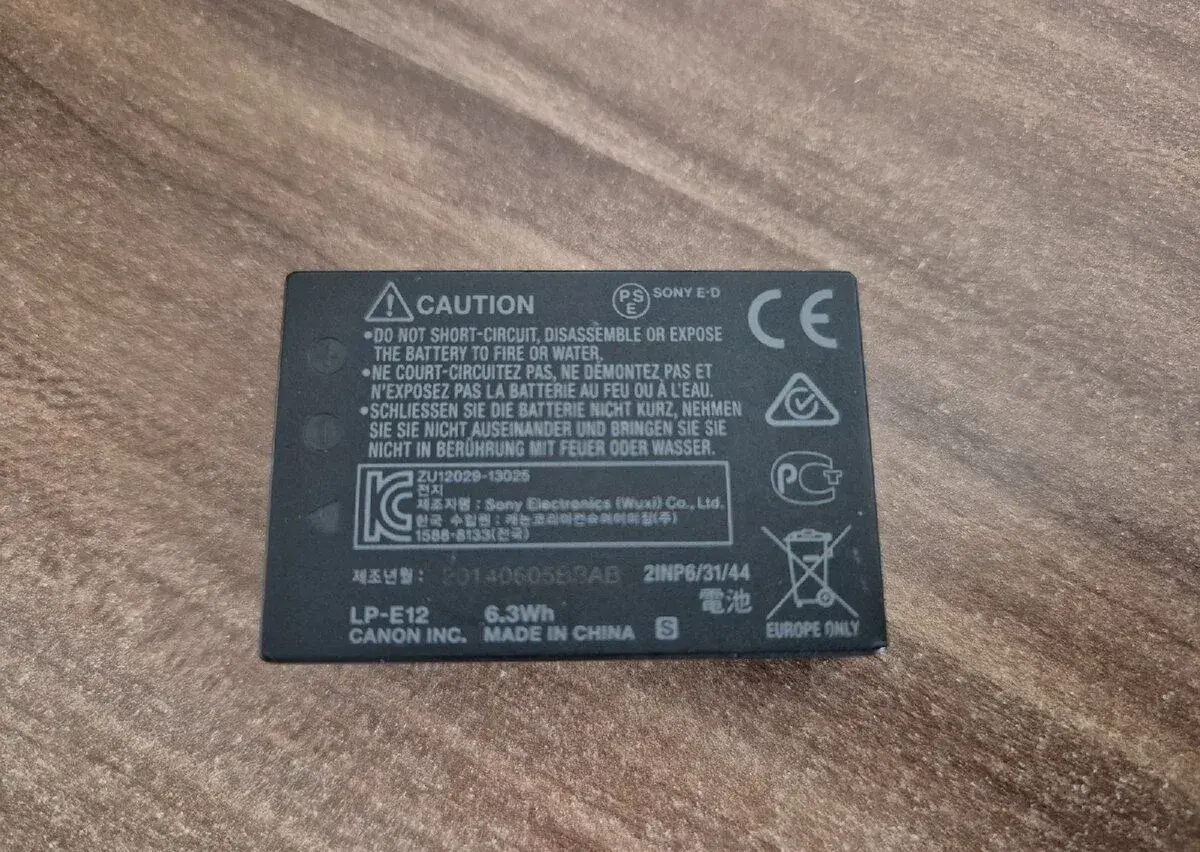 baterie Canon LP-E12 (7,2 V / 875 mAh / 6,3 Wh)
