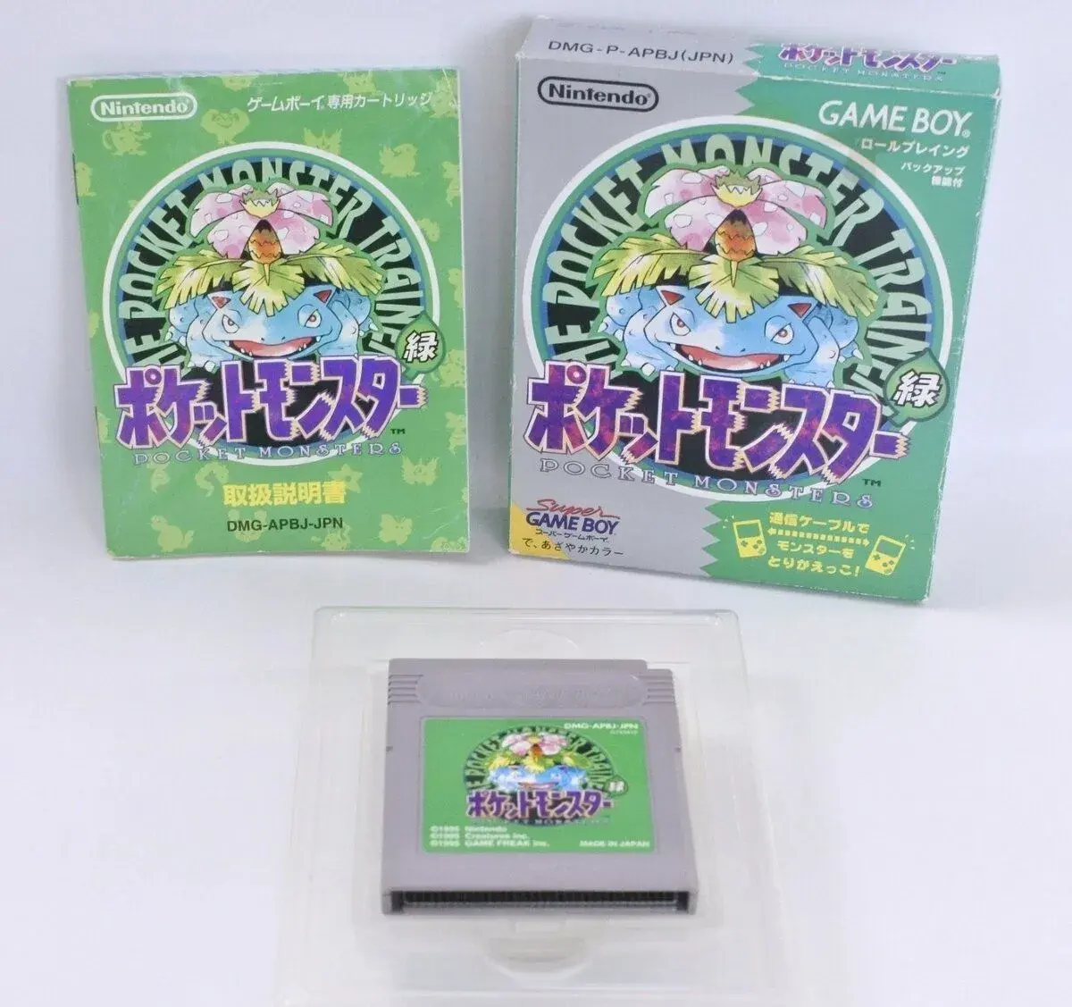 Pokemon Green JPN