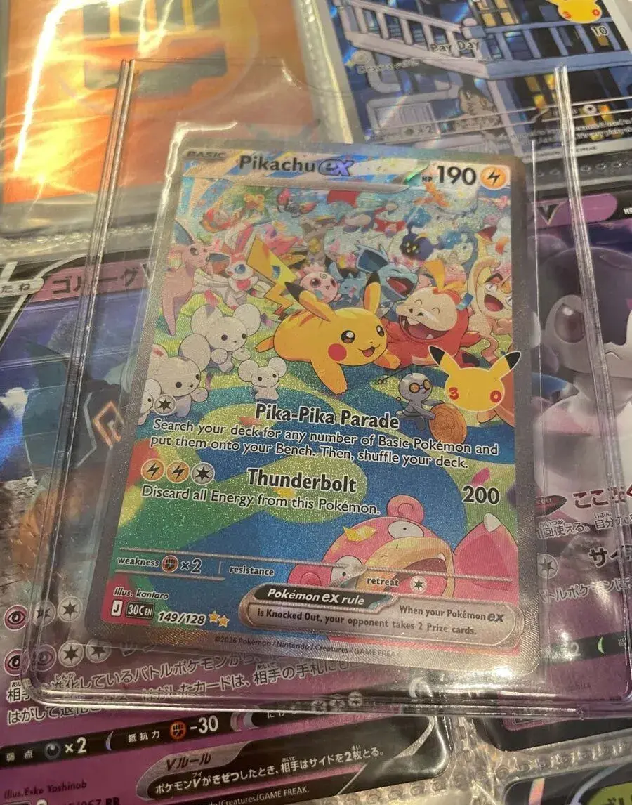 149/128 pikatchu ex