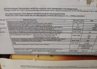 Obkladove pásky Klinker