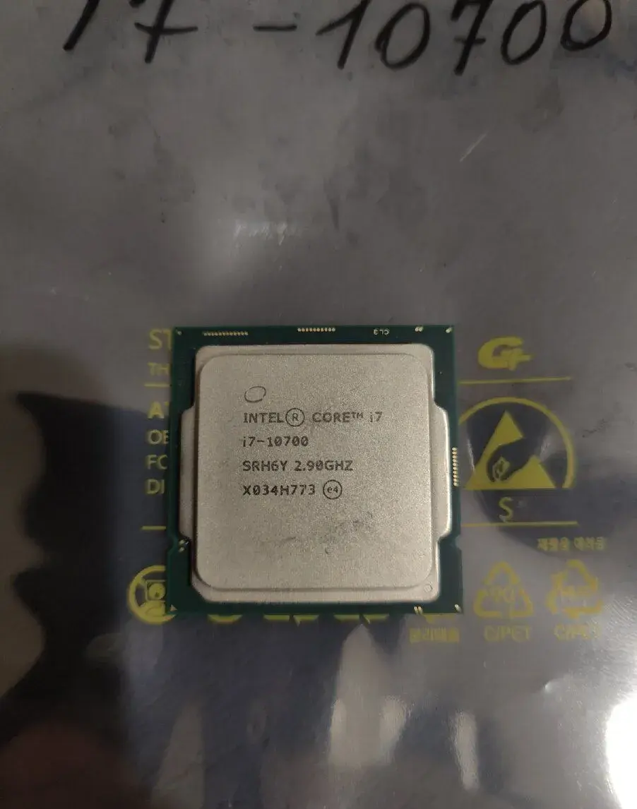 Intel core i7 10700