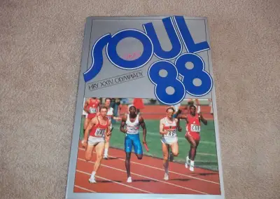 LOH Soul 1988