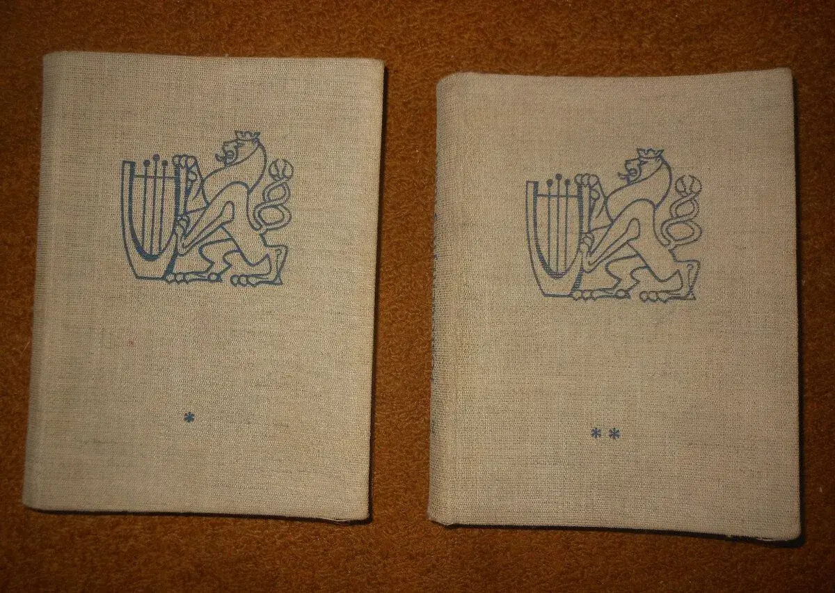 Gramo - literatura k nahrávkám - poslouchejte s námi (1958)