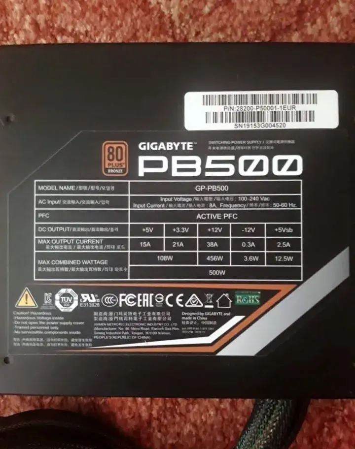Gigabyte PB500W