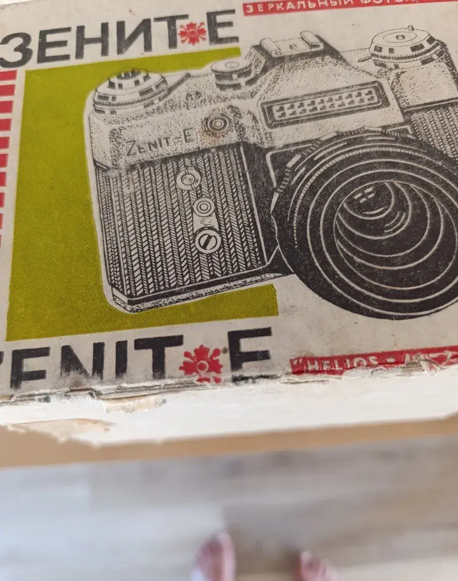 ZENIT E