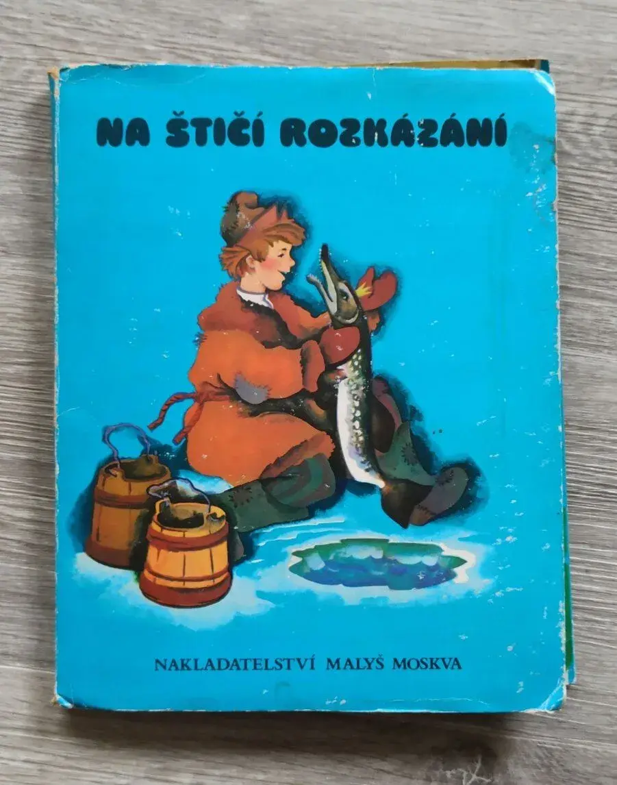 Na štičí rozkázání - A. Barsukov 1978 Moskva