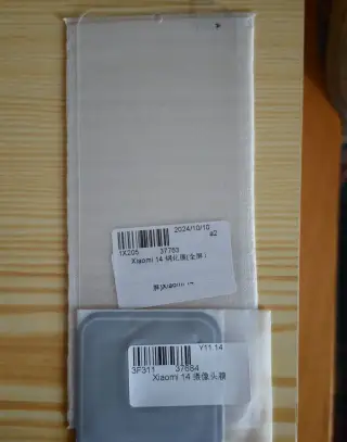 Ochranné sklo na telefon Xiaomi 14