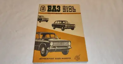 VAZ 2101 2102 ( Lada Žiguli ) - návod k obsluze a provozu