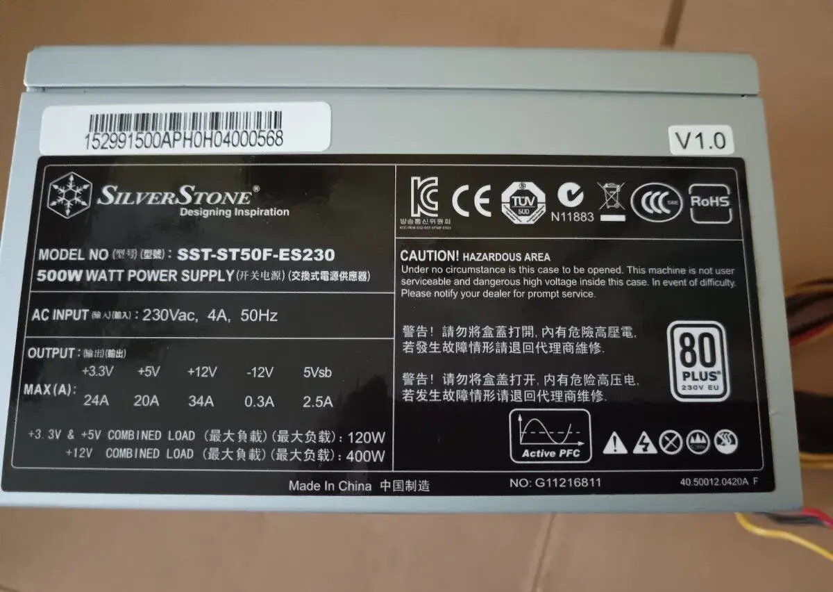Pc zdroj silverstone 500W 80 plus