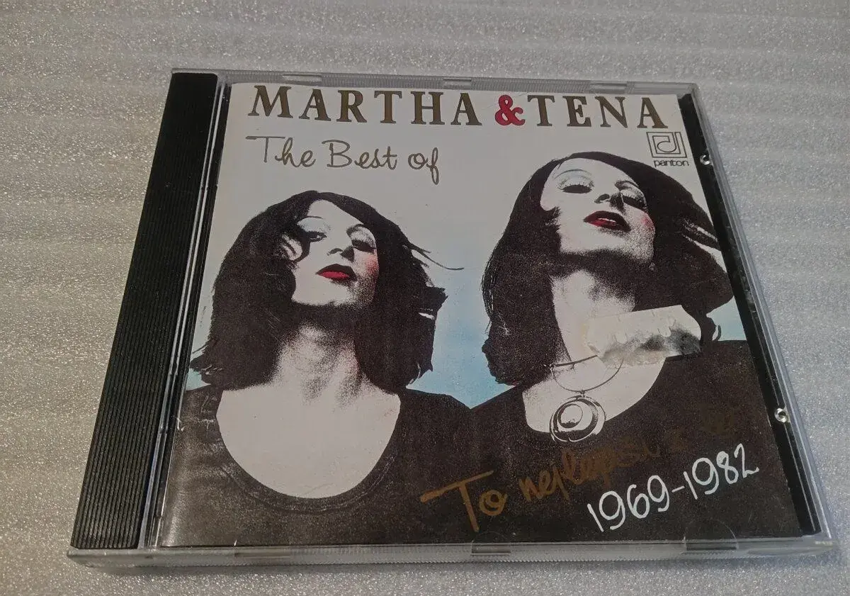Cd - Martha & Tena - The best of