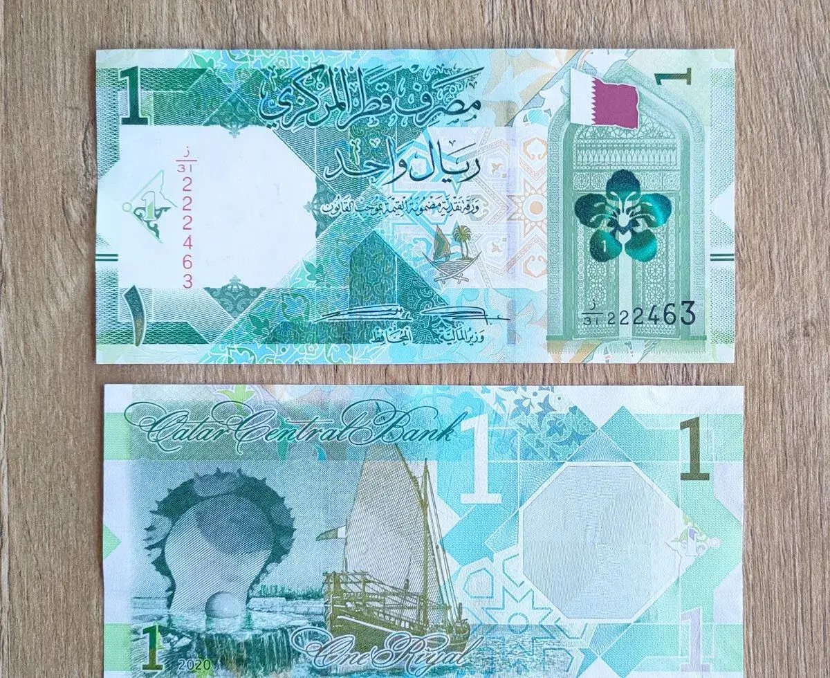 Qatar - 1 riyal - rok 2020