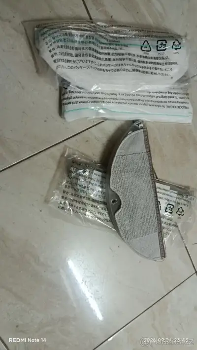 ROBOROCK S7