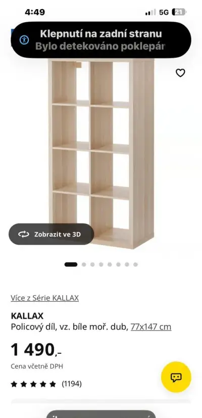 Police IKEA Kallax