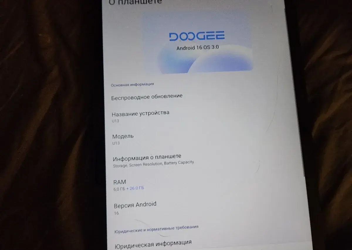 Tablet Dodge