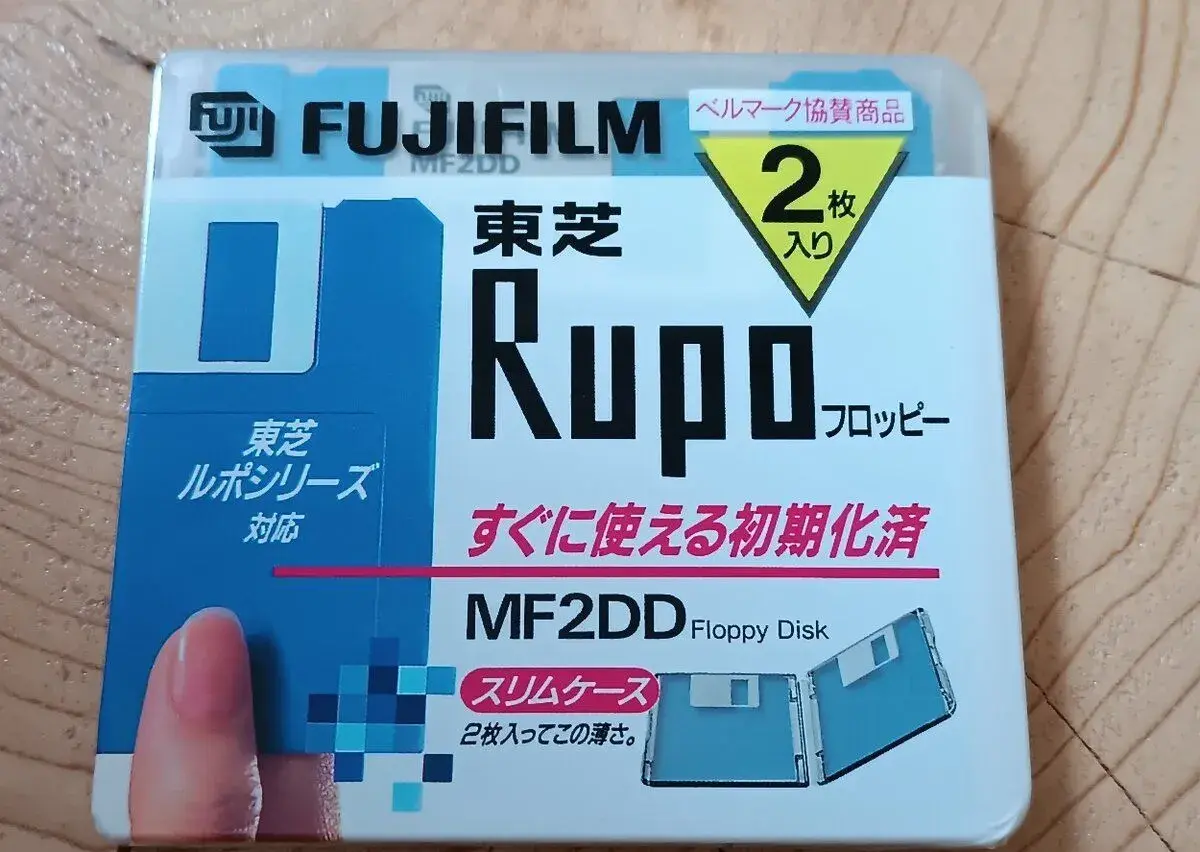 Retro 3,5" diskety FUJIFILM MF2DD Rupo (2 pack)