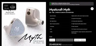 Mysticraft Myth – IEM sluchátka, nepoužitá