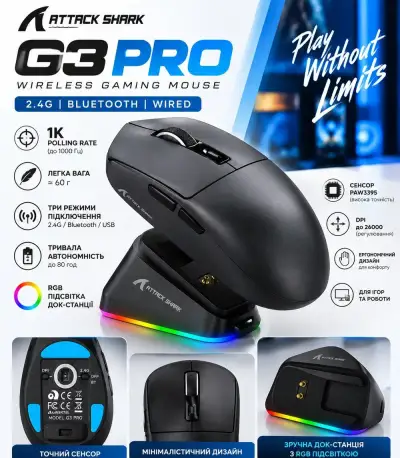 Herní myš ATTACK SHARK G3 PRO