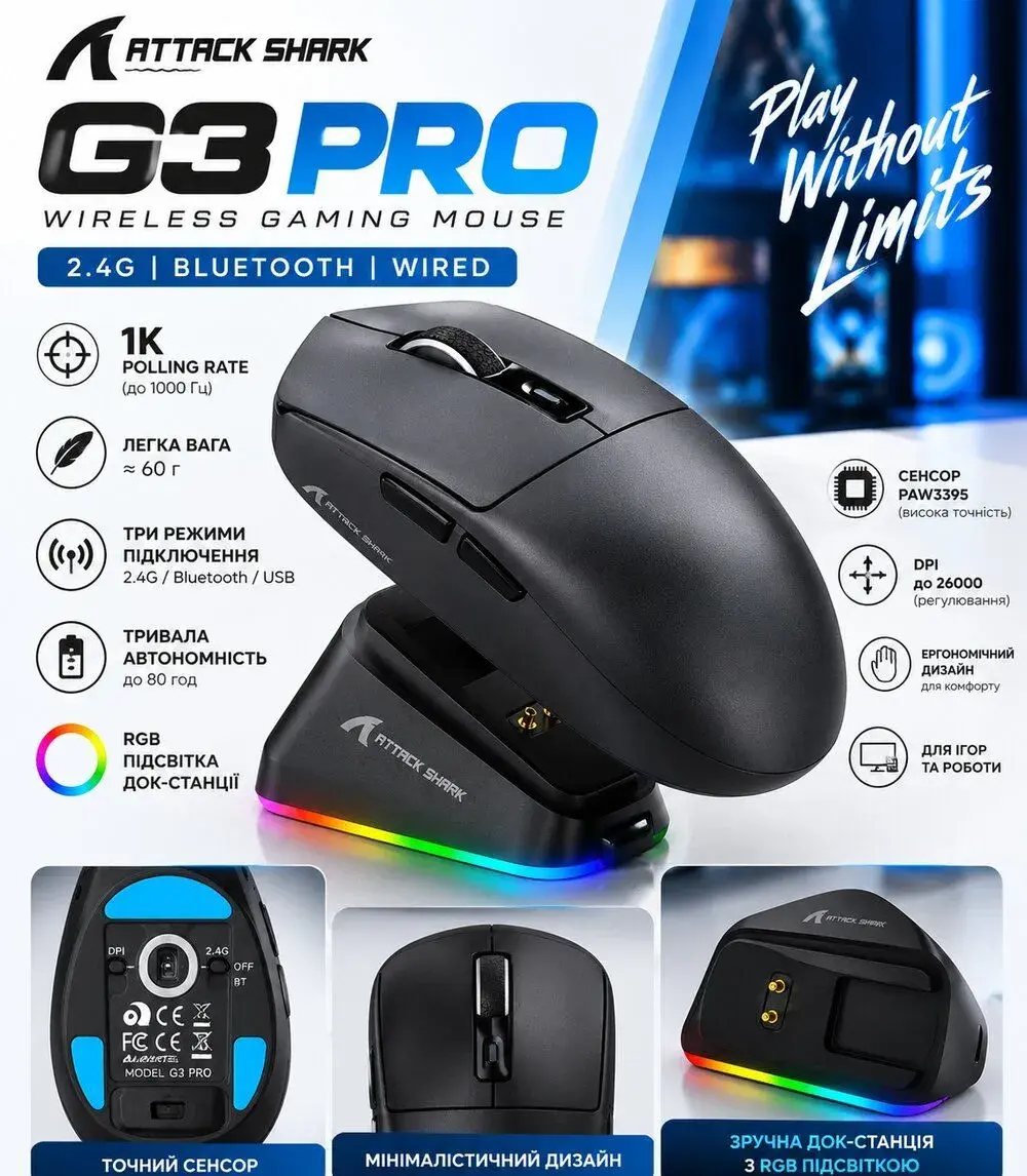 Herní myš ATTACK SHARK G3 PRO