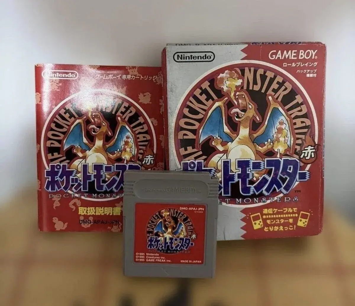 Pokemon Red - JPN