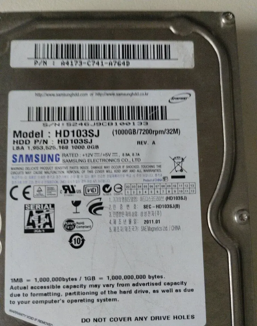 Samsung HDD 1TB