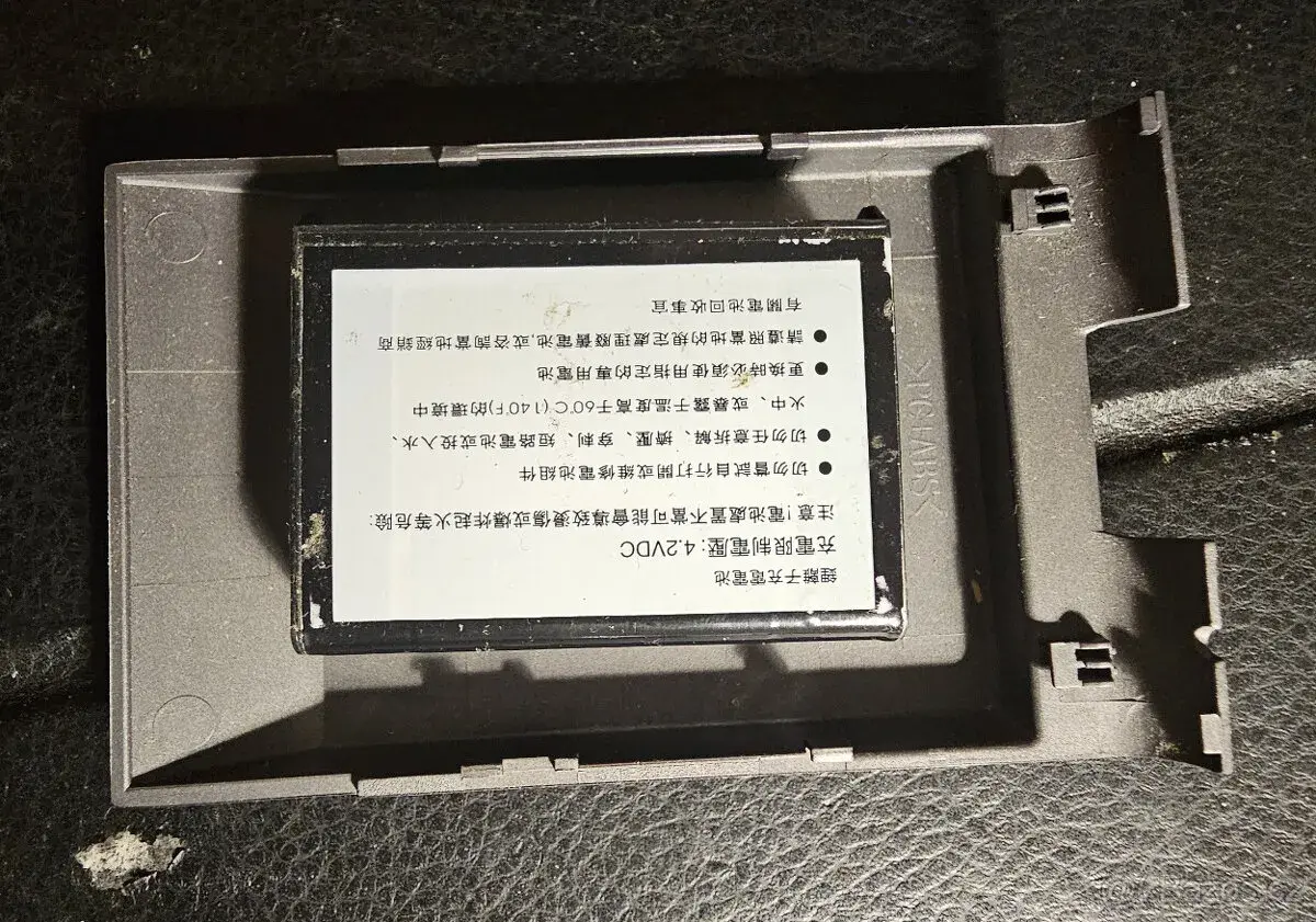 BATERIEfujitsu Siemens LOOX N560