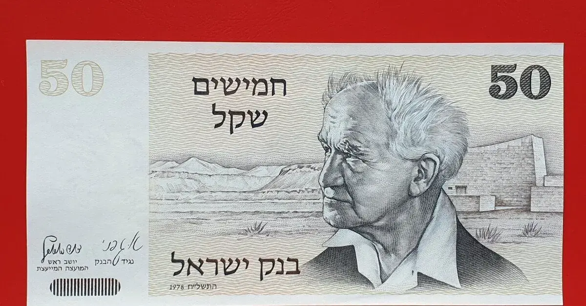 Bankovka Izrael 50 šekelů 1978 David Ben-Gurion stav UNC