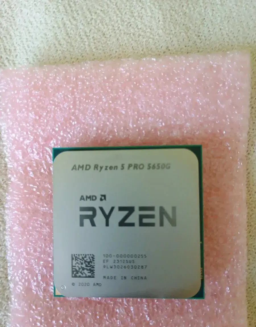 CPU AMD Ryzen 5 PRO 5650G