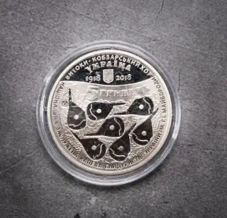 Ukrajina 5 hřiven 2018 – 100 let Kobzarského sboru