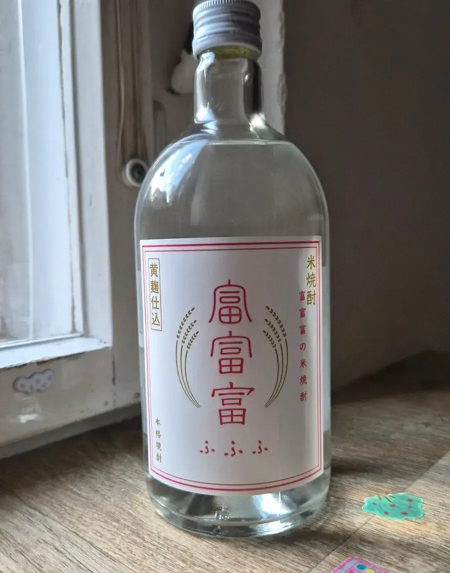 Japonská pálenka šóčú