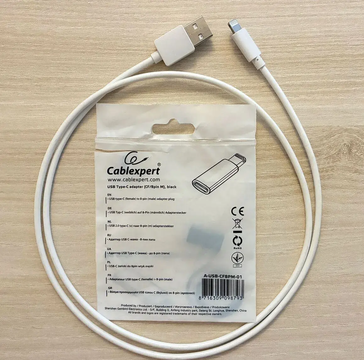 Kabel USB-A/ Lightning 1m