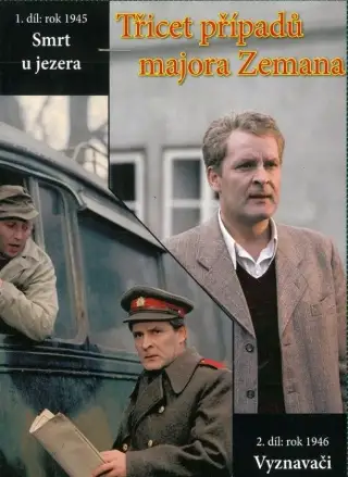 15 DVD 30 případů majora Zemana (Prague Promotion 2007-2008)