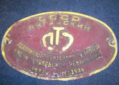 Lokomotiva T679.1 Sergej