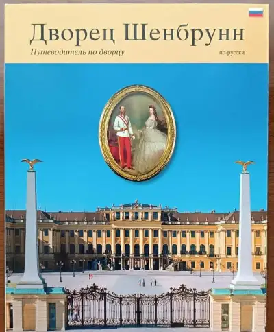 Palác Schönbrunn - průvodce do paláce