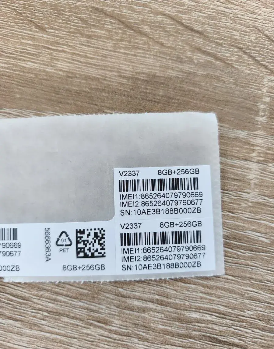 Vivo V40 SE 5G