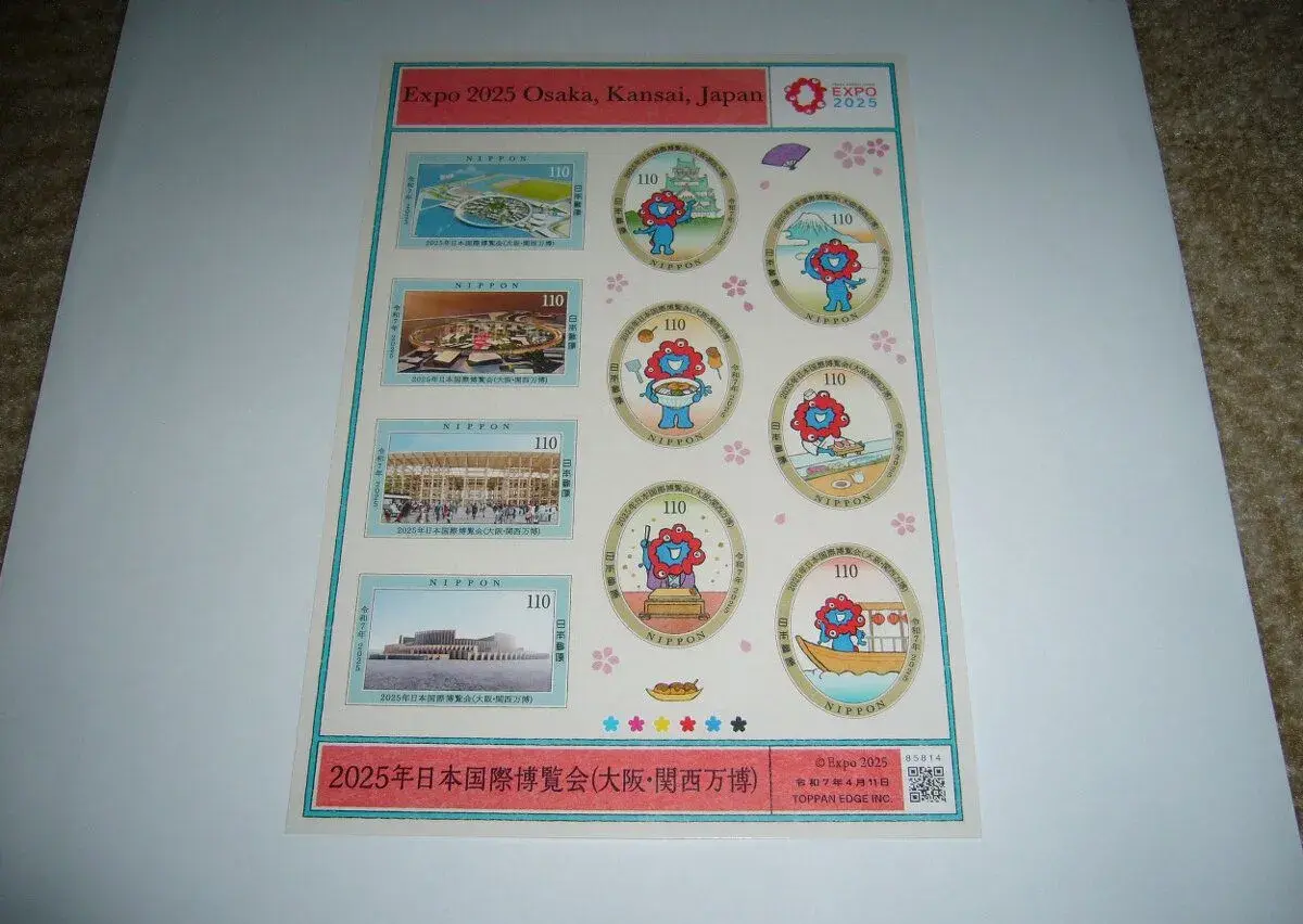 Světová výstava Expo 2025, Japonsko (Osaka-Kansai Expo)
