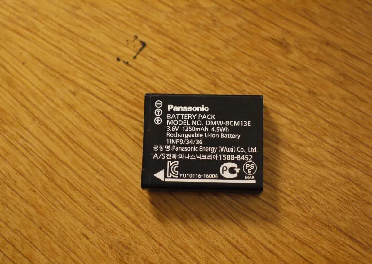 Baterie Panasonic DMW-BCM13E.