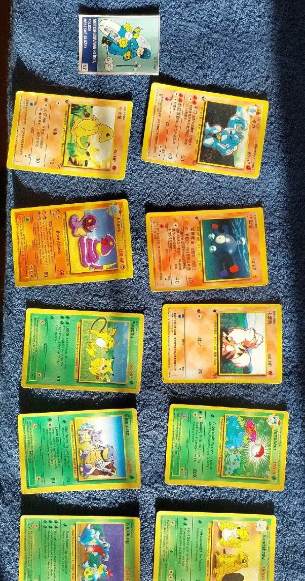 Pokémon