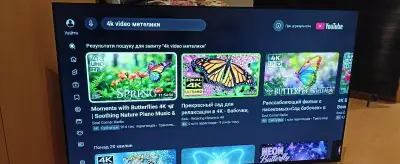 TV Led Smart Android 4K, 50 palců úhlopříčka 127 cm