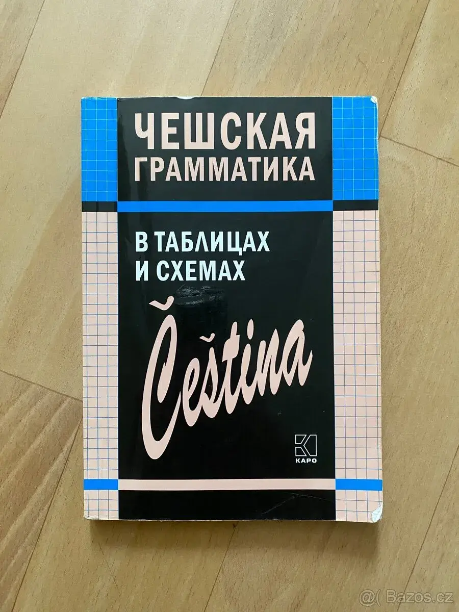 Česká gramatika v tabulkách a schématech