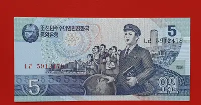 Bankovka Severní Korea 5 Won rok 1998 stav UNC
