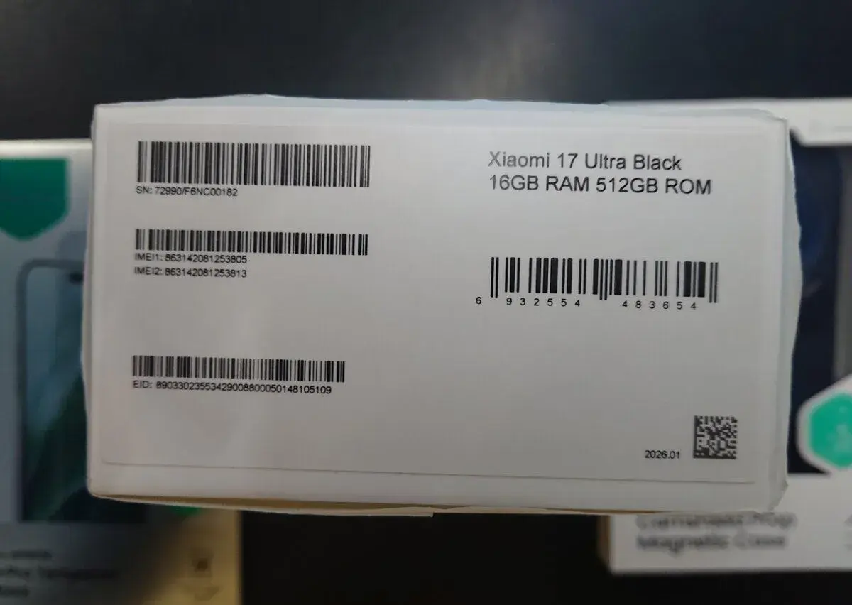 Xiaomi 17 Ultra 512GB