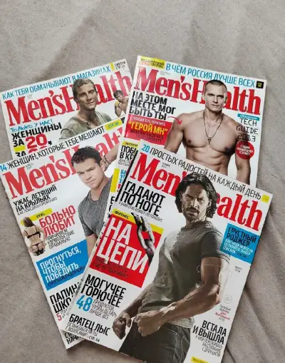 Časopis Men's Health