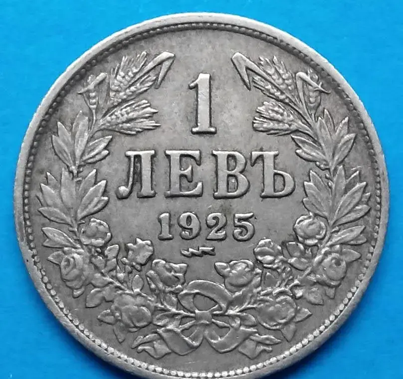 Stará mince Bulharsko r. 1925