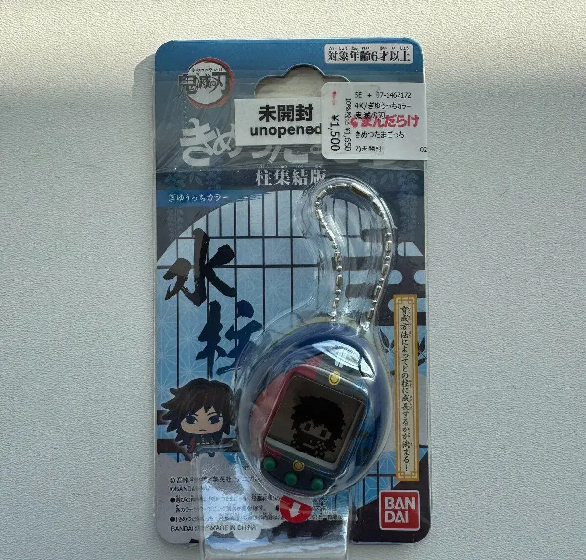Tamagotchi Original (Demon Slayer Gathering Giyu Tomioka)
