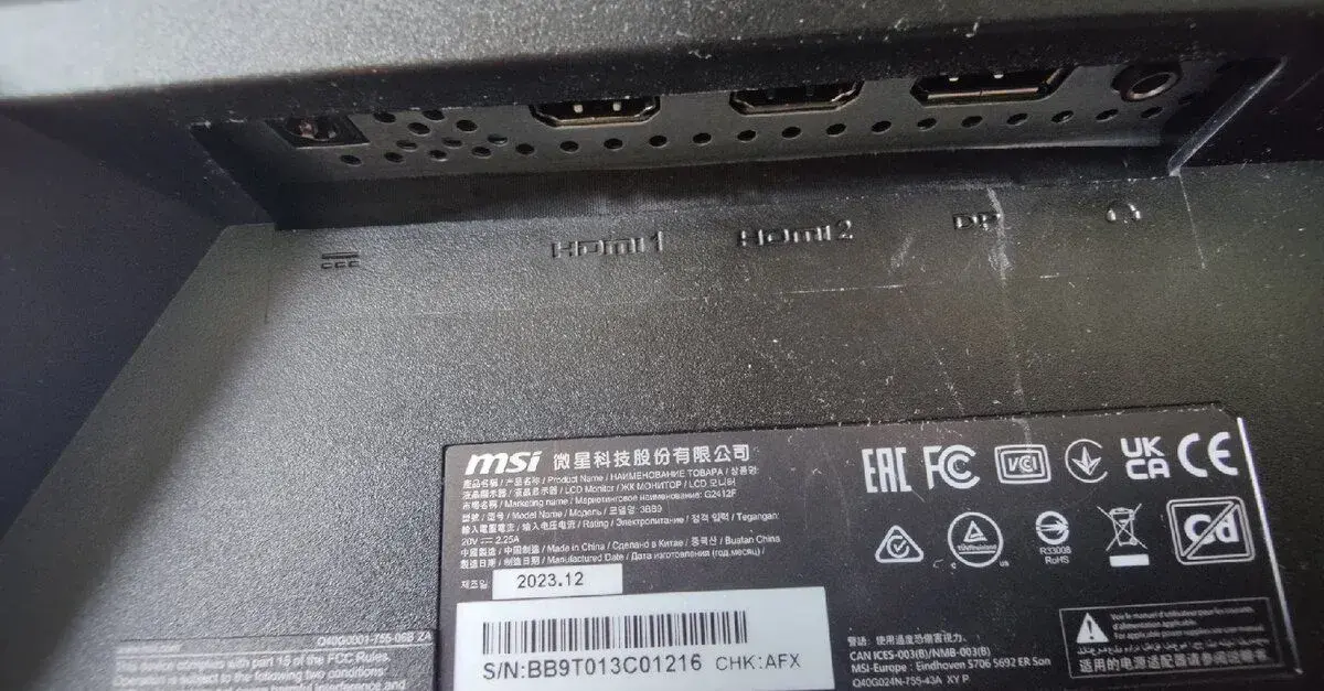 Msi g2412f