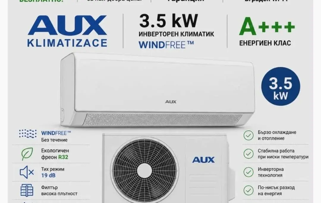 AUX C-smart A+++ 3.5kw -WI-FI