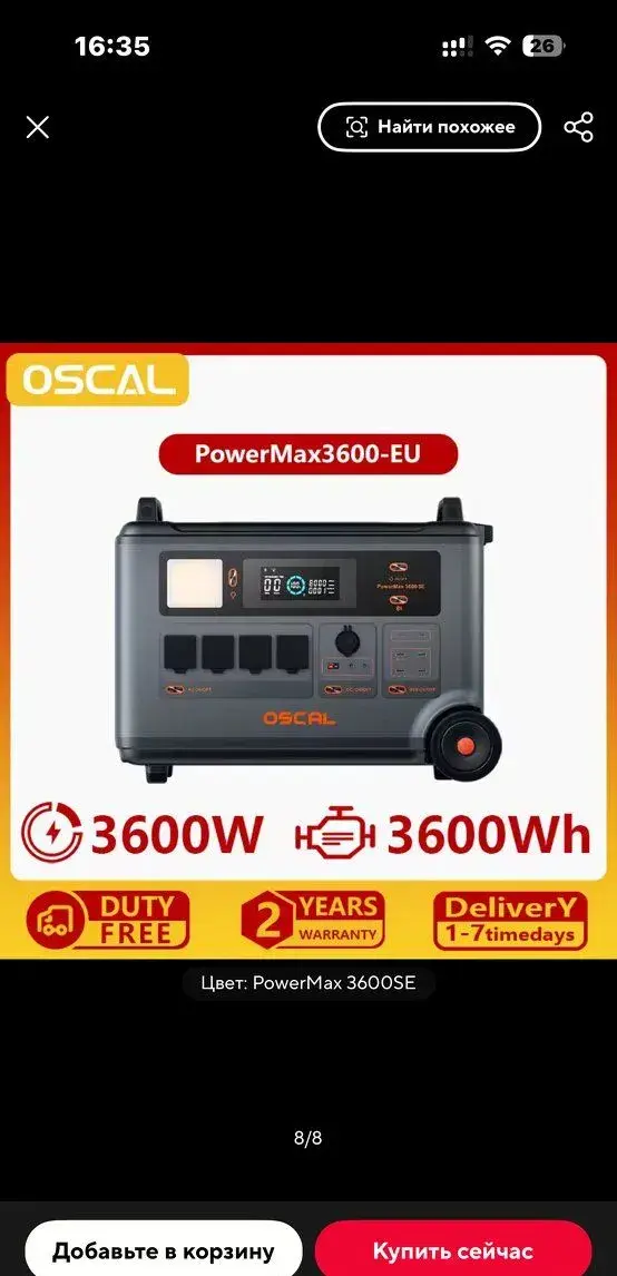 Přenosná nabíjecí stanice 3600wh/3600w