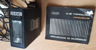 fotoblesk B5-21, výroba r.1984 SSSR