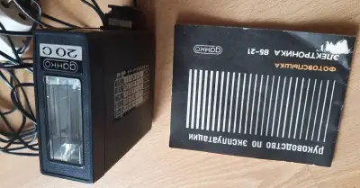 fotoblesk B5-21, výroba r.1984 SSSR